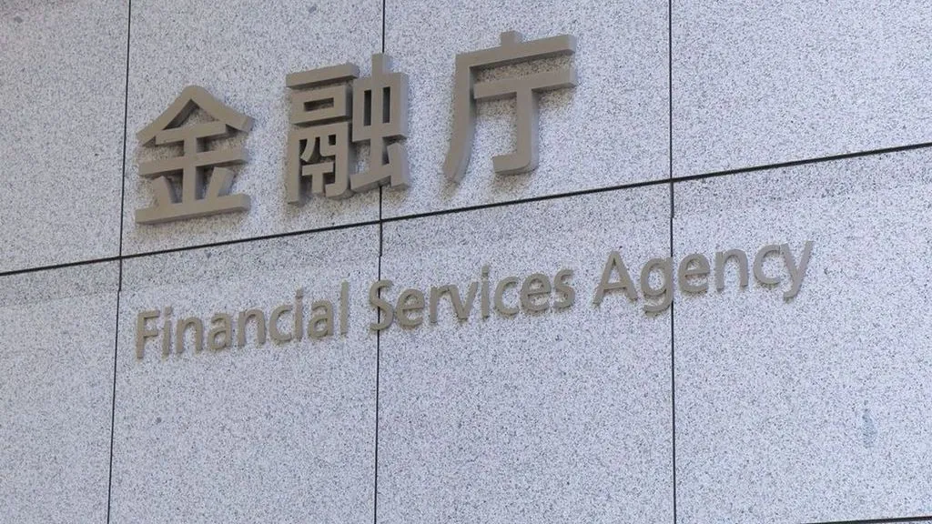 Japan's SBI and Rakuten Securities Plan to Offer Crypto Investment Trusts