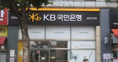 KB Kookmin Bank to Launch Blockchain Cross-Border Payments Service